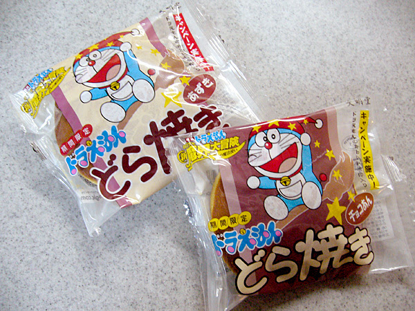 文明堂の ドラえもん どら焼き 発売中 ちょっと気になるドラえもん最新情報
