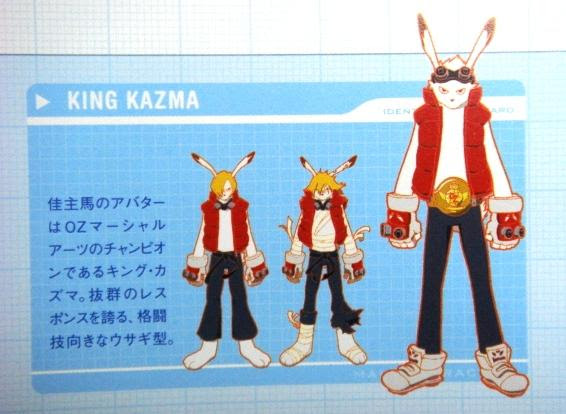 サマーウォーズ みた たいむのひとりごと
