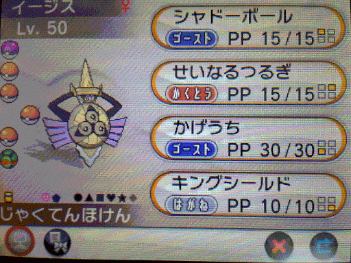 イメージ
