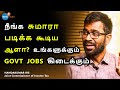 Nandakumar IRS | Develop Your Personality, Achieve Success