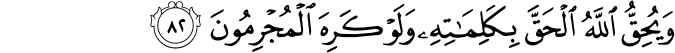 10:82