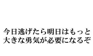 意外と深い ドラえもんの心に響く名言30選 生きよす