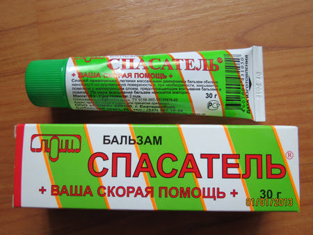 Balzam Ot Porezov I Ran
