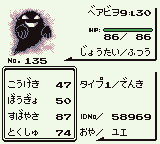 謎の幽霊ゴースト