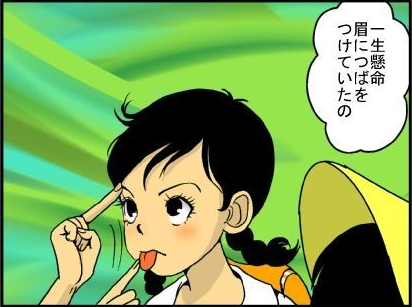nikkan gendai digital