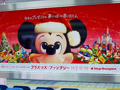 ディズニーリゾートや臨海副都心へ一般道で行くのに便利な道が 新規に開通 たまプラーザ あざみ野 ぶらり日記
