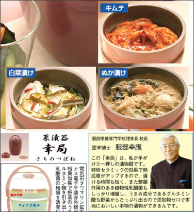 http://item.rakuten.co.jp/tsuten/nn74360/#nn74360