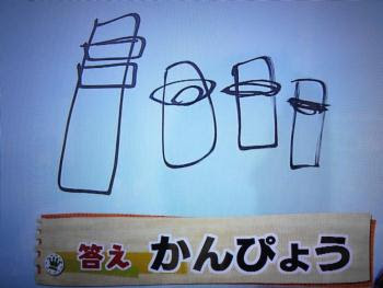 奥様のお絵かき てれんこ日記 今日の出来事