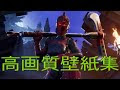++ 50 ++ ゲーム pc 壁紙 高 画質 かっこいい 187414