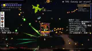 テラリア カボチャ剣で Frost Moon Ver 1 3 Nicozon