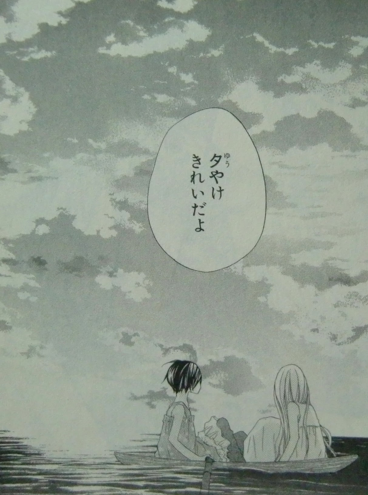 至上のとき 君とひみつの花園 全３巻