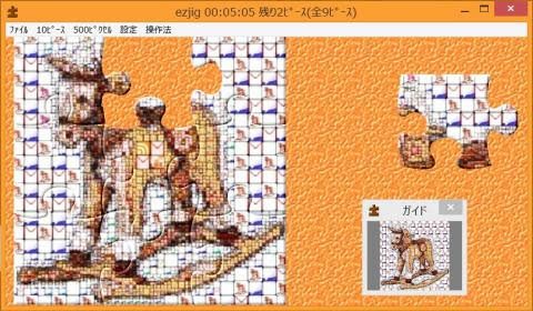 すんげー Ezjig イージーで良い ジグソーパズル あるよ Ezjigのレビュー ジグソー レビューメディア