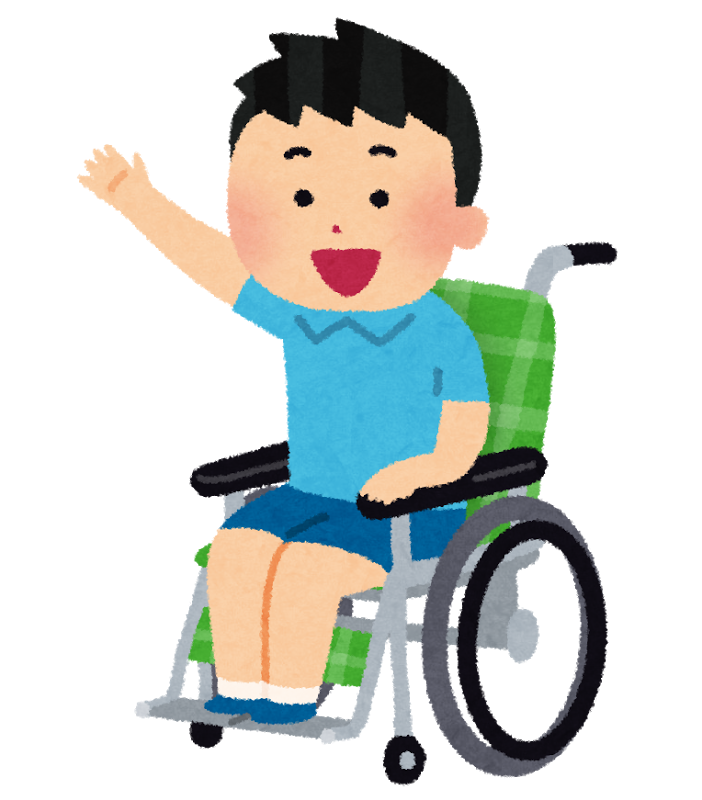 学校で使える画像素材 いらすとや