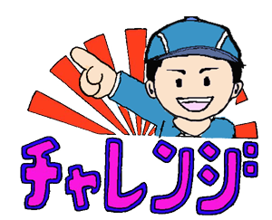 愉快で 楽しい Qcサークル イラスト