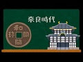 [最新] 社会 歴史 問題 347511-社会 歴史 問題 中学受験