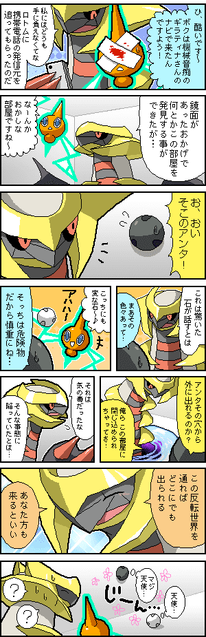おはなばたけ