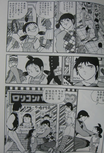 完了しました シェイプ アップ 乱 最終 回 ただの悪魔の画像