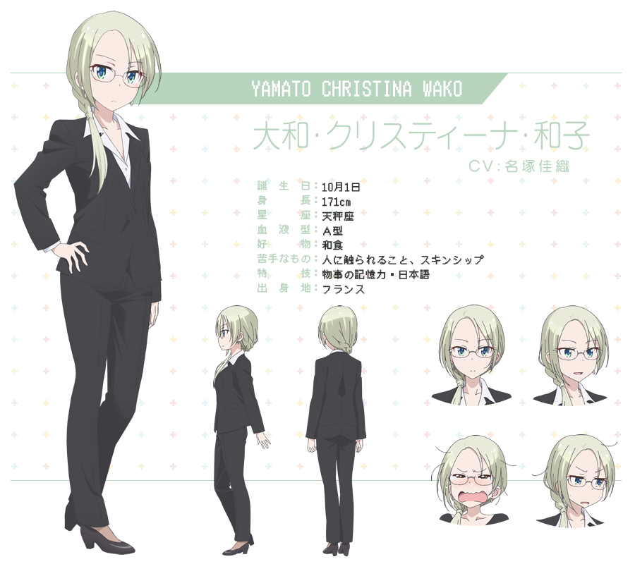 Character Tvアニメ New Game オフィシャルサイト