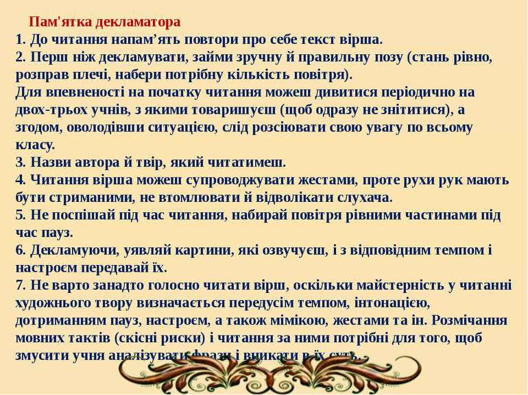 Ð ÐµÐ·ÑÐ»ÑÑÐ°Ñ Ð¿Ð¾ÑÑÐºÑ Ð·Ð¾Ð±ÑÐ°Ð¶ÐµÐ½Ñ Ð·Ð° Ð·Ð°Ð¿Ð¸ÑÐ¾Ð¼ "Ð¿Ð°Ð¼'ÑÑÐºÐ° Ð´ÐµÐºÐ»Ð°Ð¼Ð°ÑÐ¾ÑÐ° ÑÐ¾ÑÐ¾"