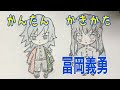 ++ 50 ++ ちび キャラ 可愛い イラスト 鬼滅の刃 ミニキ���ラ 柱 284382-ちび キャラ ��愛い イラスト 鬼滅の刃 ��ニキャラ 柱
