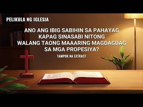 Kidlat ng Silanganan-Clip ng Pelikulang (3) "Ibunyag ang Misteryo Tungkol sa Biblia"