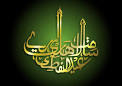 Selamat Hari Raya - Vectorise Logo