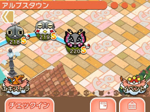 ポケとる に新メインステージ211 2 エキストラステージ25 27が追加 ポケモン情報ねっと