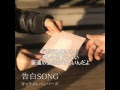 ++ 50 ++ 恋愛ソング 歌詞 606970-恋愛ソング 歌詞 フレーズ