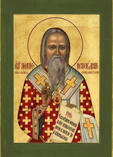 IMG ST. ATHANASIUS The Confessor, Bishop of Kovrov