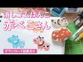 √無料でダウンロード！ 年賀状 消しゴム はんこ 566797-消しゴム はんこ 年賀状 図案 2020