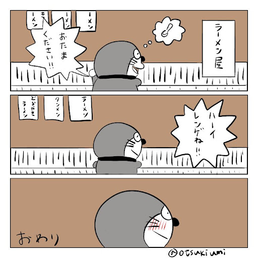 イメージ