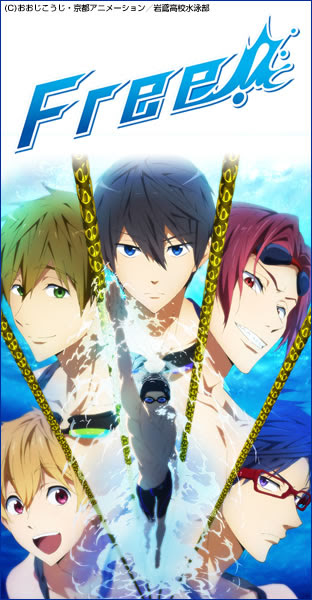 free アニメ 1話 無料 -  無料アニメ動画 Free! Eternal Summer(2期) 1~13話（最終回）まとめ 