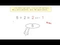 あまり計算 291148-余り計算サイト