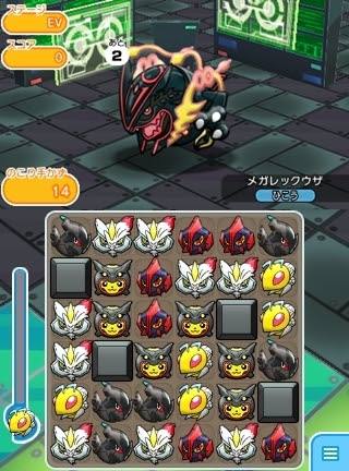 メガレックウザ 色違いの姿に挑戦 ランキングステージ ノーアイテム篇 だが始まりはポケとる