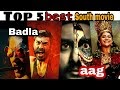 Best Hollywood Action Movies In Hindi Watch Online : Hindi Dubbed Hollywood Horror Movie 2018 Watch Online Free ... : I upload origin, breakdowns, reviews and movies explained videos.