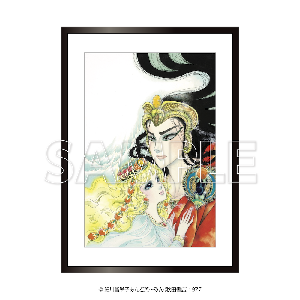 王家の紋章ミュージアム複製原画 メンフィス キャロル 愛の奇跡編 No 01 Collection Jc