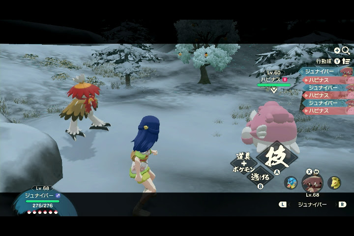 アルセウスのハピナス狩り周回の方法は 場所と経験値は ポケモン剣盾 ソードシールド 攻略 最新情報 Pokemon Times