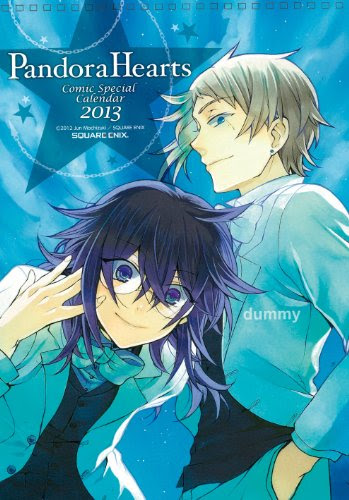 Pandorahearts 79話 感想 パンドラハーツ ｇファンタジー12月号 七花の食卓 オタク的な意味で