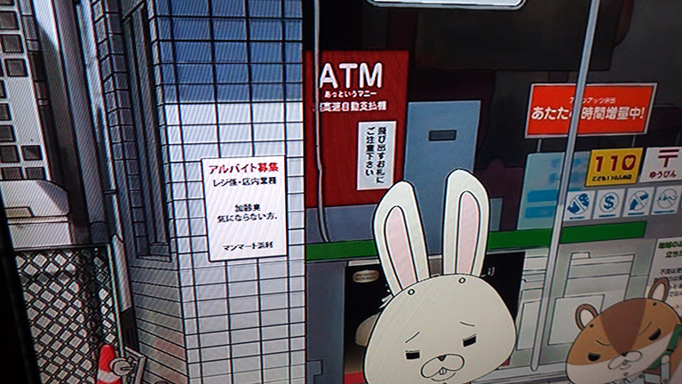冒険日記 紙兎ロペの秘密