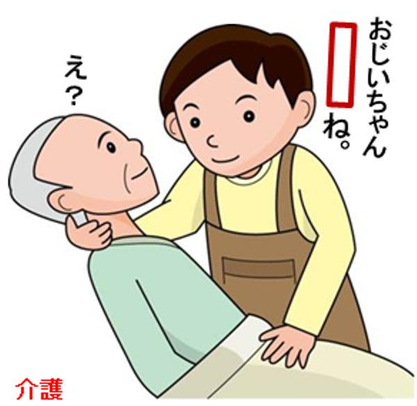 人工呼吸器外す 17年07月29日のイラストのボケ ボケて Bokete