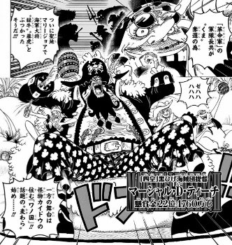 ワンピースの最新懸賞金ランキングベスト50 四皇や七武海は Legend Anime