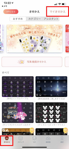 イメージ