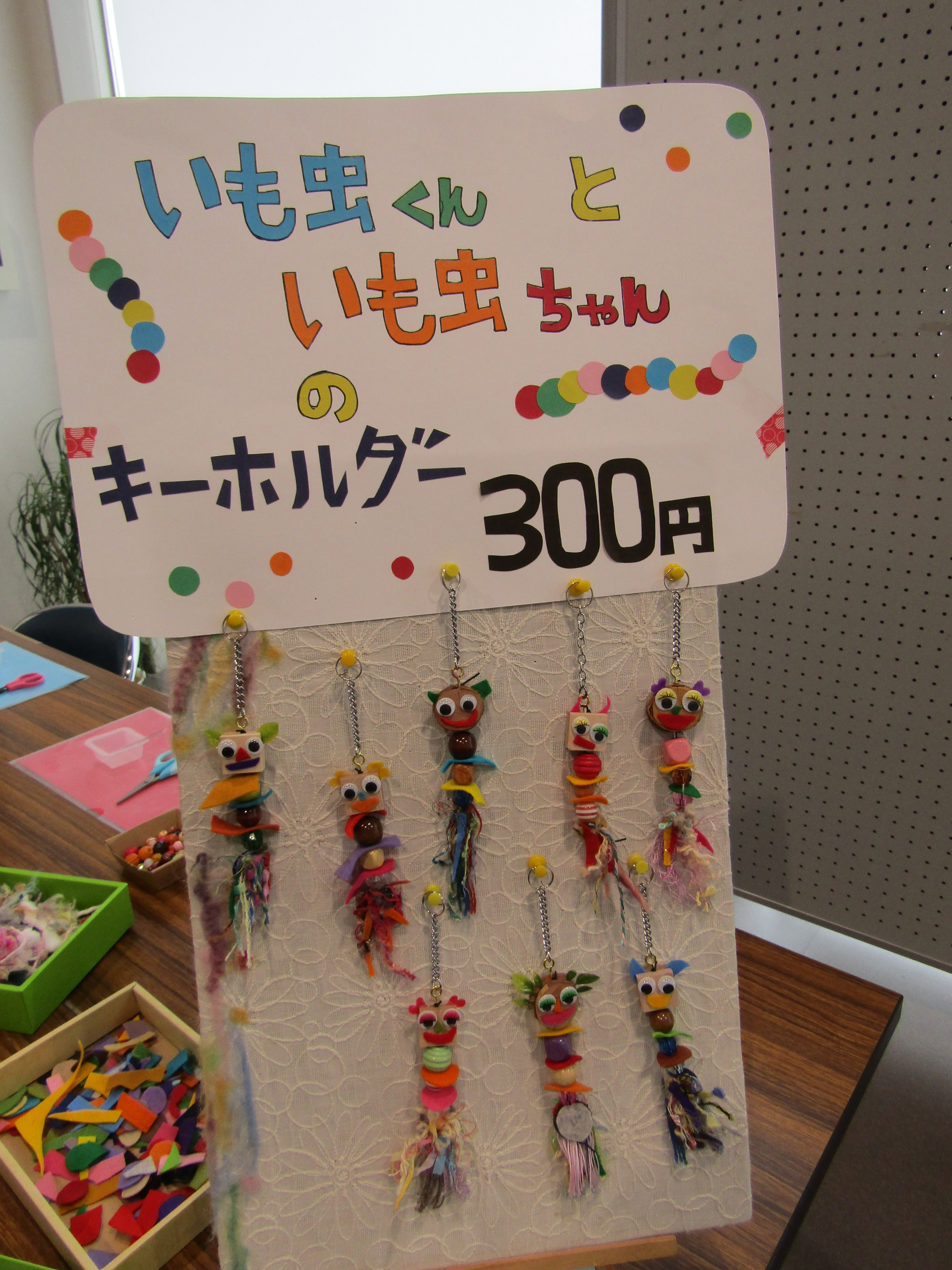 イベント 7 25 26 27は手作り体験を楽しもう 長岡京市民活動サポートセンター