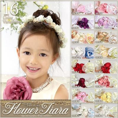 子供 結婚式 髪型 Kamigata