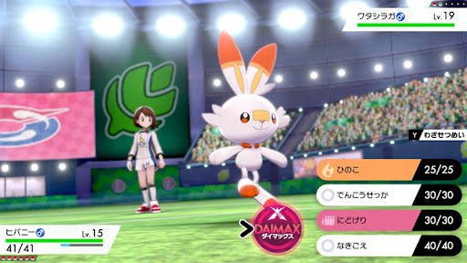 イメージ