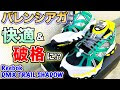 画像をダウンロード リーボック スニーカー サイズ 感 329952-リーボック スニーカー サイズ 感