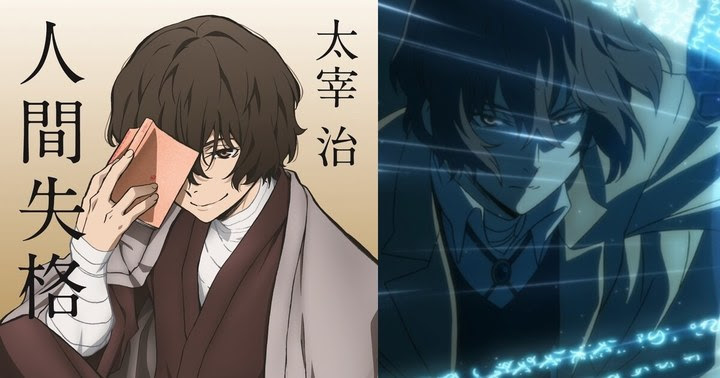 文豪ストレイドッグス 太宰治 だざいおさむ の名言 セリフ集 心に残る言葉の力