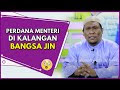 Perdana Menteri Di Kalangan JIN | Ustaz Auni Mohamed
