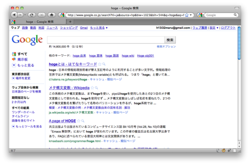 Twitterをgoogle風にするスクリプト Customtwitter を新twitterに対応させました Maru Source