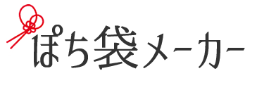 ポチ袋メーカー 無料で手作り おとしだま袋 ぽち袋を作ろう